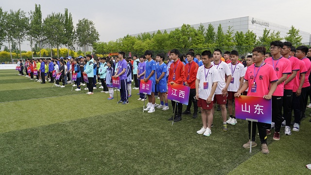 图为开赛仪式现场